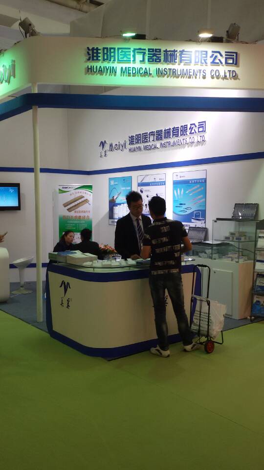 The 74th China International Medical Device Autumn Expo (2015 CMEF Wuhan Autumn Expo)